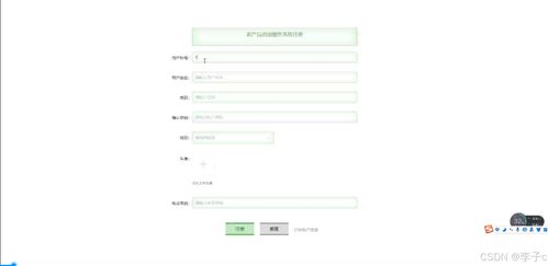 springboot vue农产品供销服务系统 计算机毕业设计